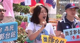 國民黨場外郭粉喊徵召