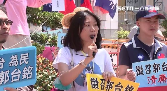 郭粉前往國民黨喊話徵召：郭台銘是媽媽