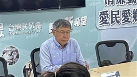 ▲柯文哲時事回應（圖／記者許皓婷攝影）