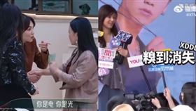 ▲Ella。（圖／翻攝自微博）