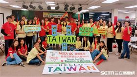 Hello Taiwan　授權提供