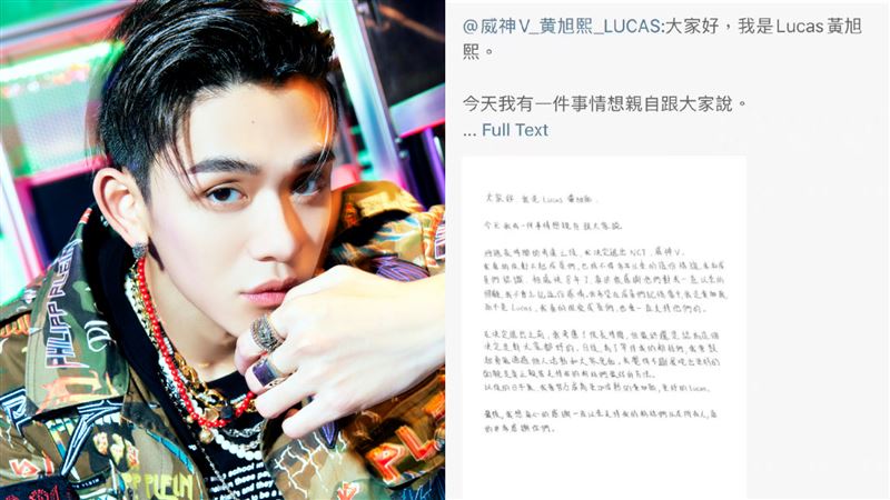 男星退團嗨過頭　官方號忘切網幫祈禱