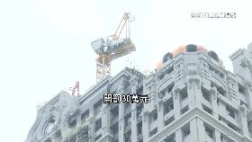 追建商責任18001
