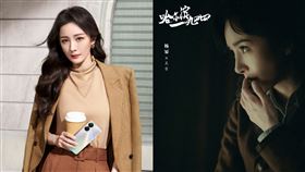 ▲楊冪。（圖／翻攝自微博）