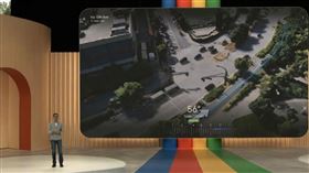 圖／翻攝自google 發表會