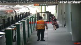 中捷公布事發當時月台與車廂內影片。（圖／翻攝畫面）