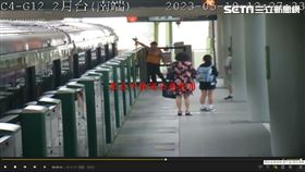 中捷公布事發當時月台與車廂內影片。（圖／翻攝畫面）