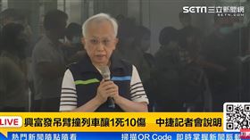 中捷記者會前全體員工「默哀1分鐘」