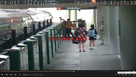 中捷公布事發當時月台與車廂內影片。（圖／翻攝畫面）