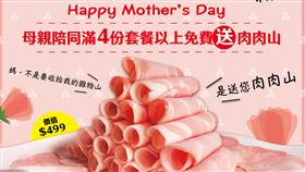 母親節優惠