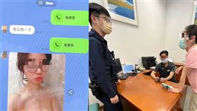 詐騙,裸體,入浴,楠梓分局