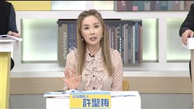 名嘴許聖梅。（圖／和展提供）