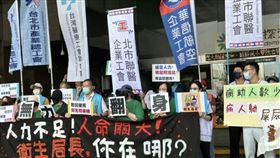 0511病房助理(北市聯醫工會提供)