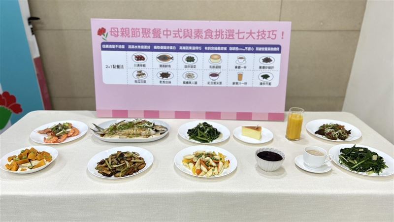 母親節「孕媽咪」怎麼吃？營養師曝7原則