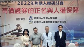 （圖／翻攝畫面）