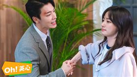 《Oh！英心》。（圖／愛爾達電視提供）