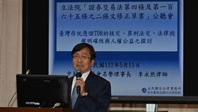 （圖／翻攝畫面）