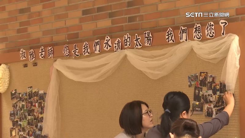 追悼中捷罹難者林淑雅！師生慟：難以置信