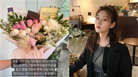 ▲金賽綸。（圖／翻攝自金賽綸IG）