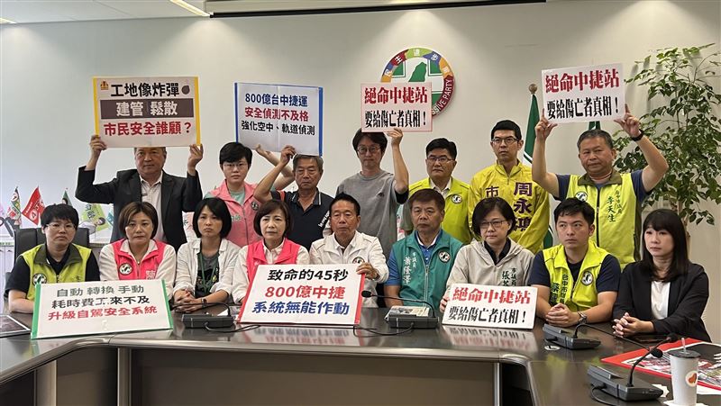 中捷事故釀1死10傷　綠營團質疑建管鬆散