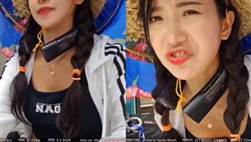 企鵝妹，徒步環島，胸部，聊天室，苗栗頭份