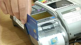 a刷卡創新高0730