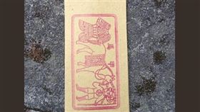 甲馬金紙被偷（圖／翻攝自爆怨公社臉書）