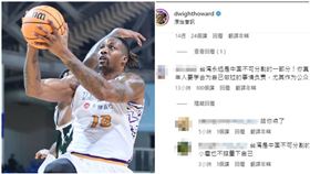 小粉紅出征霍華德（圖／桃園永豐雲豹提供、翻攝自霍華德IG）