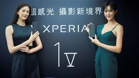Xperia 1 V採用高通全新一代Snapdragon 8 Gen 2處理器。（圖／台灣索尼提供）