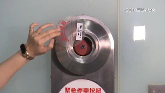 吊臂砸中捷意外　高捷月台早設緊急停車鈕