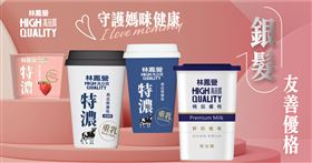 五月寵愛媽咪月！林鳳營用銀髮友善系列隨時守護每位媽媽健康！（業配勿用）