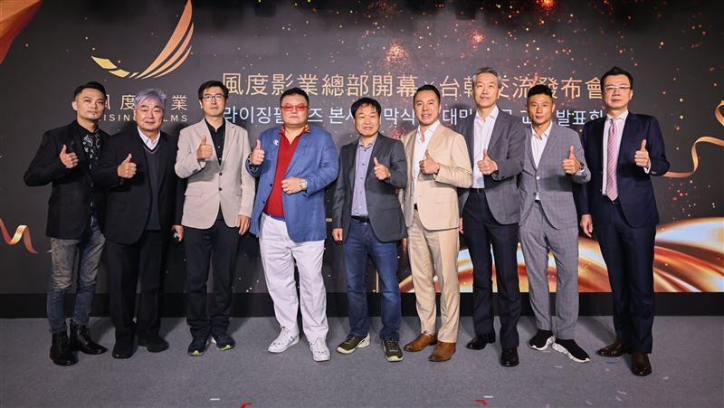 總部成立！啟動首部台韓電影IP