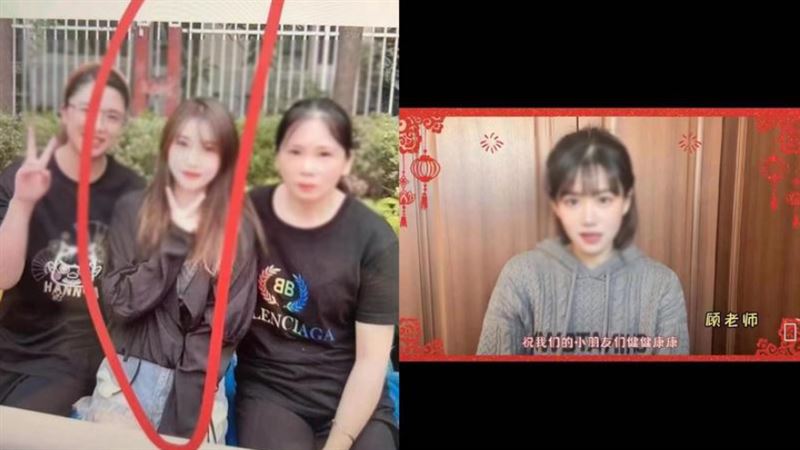 挖啊挖老師害的？中國多名幼教師慘淪玩物