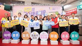 整篩加碼 服務加值 健康+1 嘉義市民健康篩檢啟動！(業配勿用)