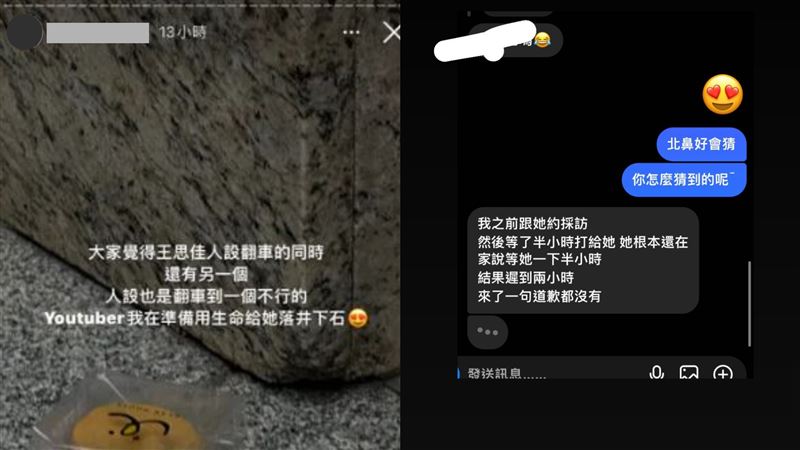YTR被爆「人設翻車」！多苦主曝誇張行徑