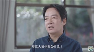 賴清德哽咽！媽媽退開刀善款：人情怎麼還