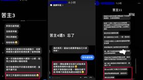 YTR真面目遭掀！苦主爆「遲到、不給錢」　網喊：真的是流氓行為。（圖／翻攝自Dcard）