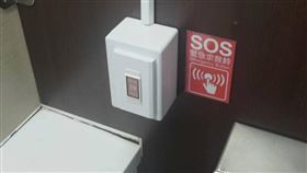 警鈴　圖／翻攝自劉建國臉書