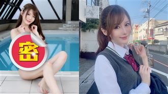 相澤南嬌嗲喊「好期待」來台！放國旗嗨翻