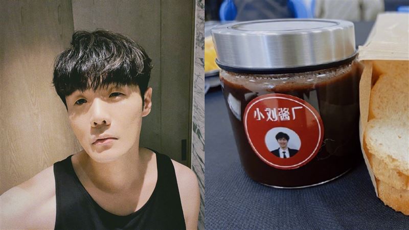 李榮浩自曝「第一次吃」烏梅子醬！網傻了