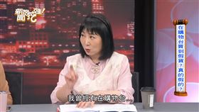 （圖／翻攝自新聞挖挖哇YouTube）