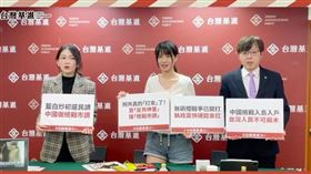 台灣基進今表示中國統戰已入島入戶，台灣民眾不可麻木外，並呼籲「執政黨要硬起來」。（圖／翻攝自台灣基進直播）