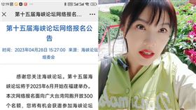 劉樂妍。（圖／翻攝自劉樂妍微博）