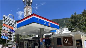 油價漲！明起汽、柴油各調漲0.2元、0.3元