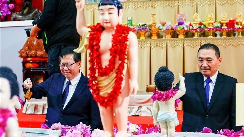 慶佛誕浴佛祈福法會　侯友宜、鄭文燦出席