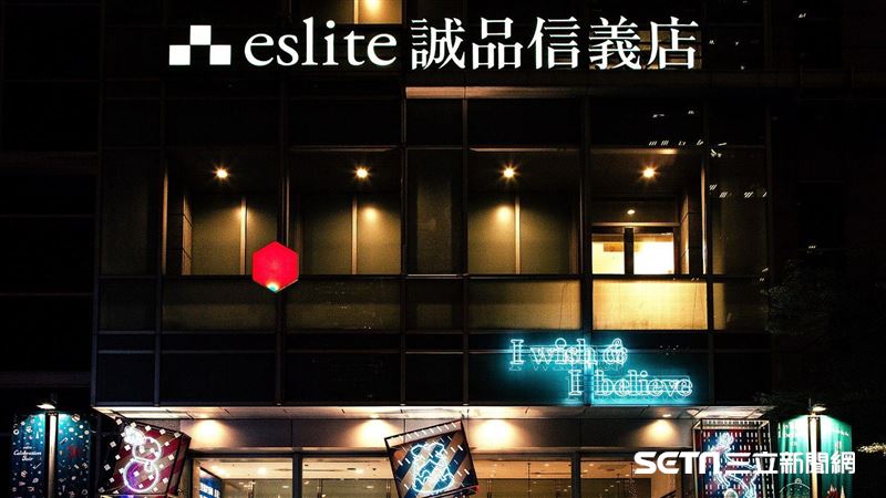 買書卻接到統戰電話　數位部要求誠品說明