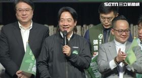 賴清德出席基隆市信賴台灣之友會成立大會