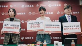 台灣基進黨今天指出，有民眾購買「阿共打來怎麼辦」一書後，竟接到自稱誠品的回訪市調電話，強調書的內容不恰當、中國武統是必然等語，質疑誠品個資外洩，中國假借市調進行認知戰。(圖/台灣基進黨提供)