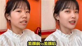 挖呀挖老師,黃老師,素顏照,AI,人工智能