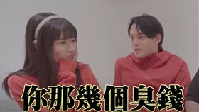 愛莉莎莎,呂杰陽,男友,財產,經濟狀況,婚前協議,AA制